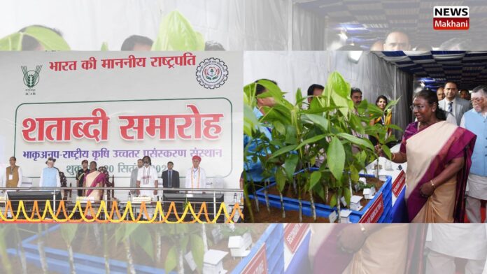 _ICAR-National Institute of Secondary Agriculture