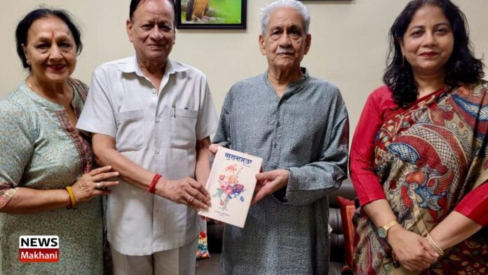 Ram Manohar Lohia Avadh University Ayodhya