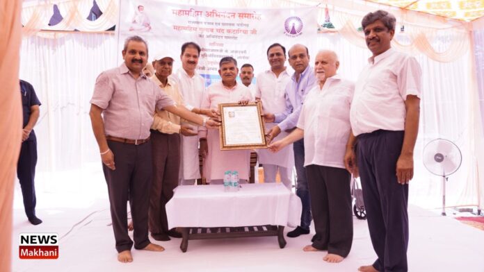 Sakal Jain Samaj Sakal Jain Samaj