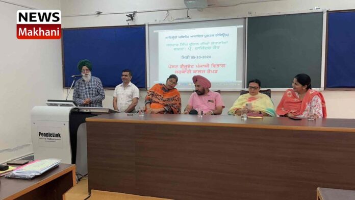 _Department of Post Graduate Punjabi