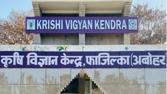 _Krishi Vigyan Kendra Fazilka _Krishi Vigyan Kendra Fazilka