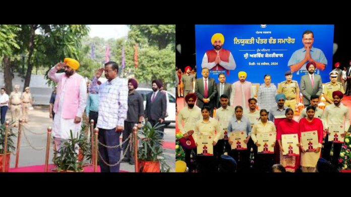 Newly selected constables in Punjab Police