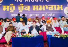ਸਪੀਕਰ ਸੰਧਵਾਂ ਨੇ ਜ਼ਿਲ੍ਹਾ ਫਰੀਦਕੋਟ ਦੇ 1653 ਨਵੇਂ ਚੁਣੇ ਪੰਚਾਂ ਨੂੰ ਸਹੁੰ ਚੁਕਾਈ