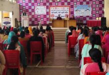 ਬੇਟੀ ਬਚਾਓ ਬੇਟੀ ਪੜ੍ਹਾਓ ਸਕੀਮ ਤਹਿਤ ਆਯੋਜਿਤ ਕੀਤਾ ਗਿਆ ਜਾਗੂਰਕਤਾ ਪ੍ਰੋਗਰਾਮ