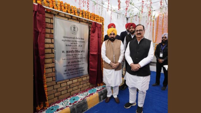 CM Bhagwant Mann (1)