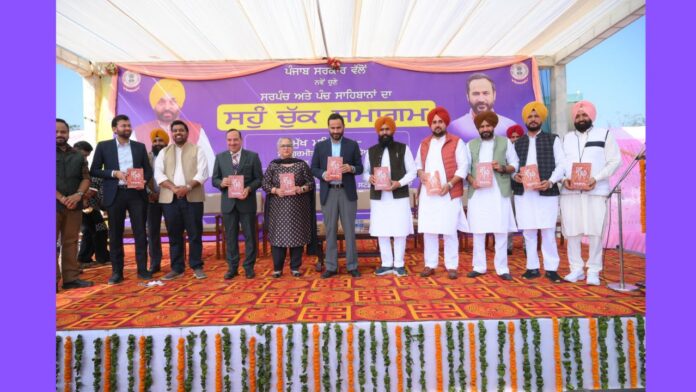 ਮੀਤ ਹੇਅਰ ਨੇ ਨਵੇਂ ਚੁਣੇ ਸਰਪੰਚਾਂ ਅਤੇ ਪੰਚਾਂ ਨੂੰ ਸੰਬੋਧਨ ਕਰਦੇ ਹੋਏ