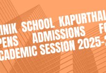 ਸੈਨਿਕ ਸਕੂਲ ਕਪੂਰਥਲਾ ਨੇ ਅਕਾਦਮਿਕ ਸੈਸ਼ਨ 2025-26 ਲਈ ਦਾਖਲੇ ਖੋਲ੍ਹੇ ADMISSIONS OPENS