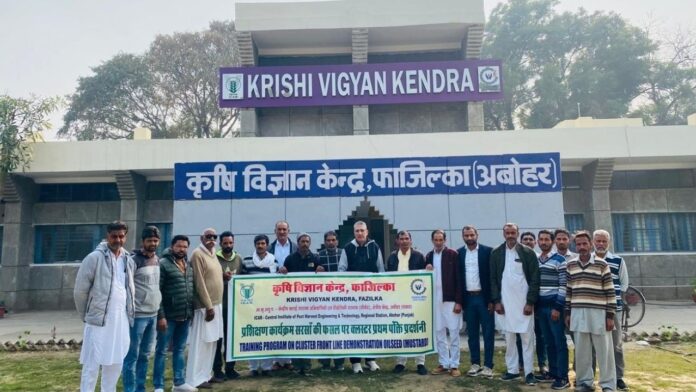 Krishi Vigyan Kedra - Fazilka