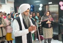 ਨਵੇਂ ਸਾਲ ਦੇ ਆਗਮਨ ਮੌਕੇ ਜ਼ਿਲ੍ਹਾ ਪ੍ਰਬੰਧਕੀ ਕੰਪਲੈਕਸ ਵਿਖੇ ਕਰਵਾਇਆ ਗਿਆ ਪਾਠ