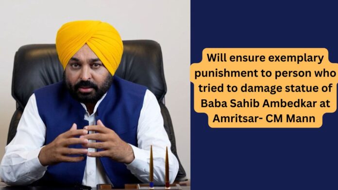 Will ensure exemplary punishment to person who tried to damage statue of Baba Sahib Ambedkar at Amritsar- CMAdd a heading