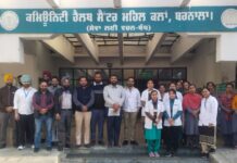 ਸੀ ਐਚ ਸੀ ਮਹਿਲ ਕਲਾਂ ਨੇ ਰਾਜ ਪੱਧਰ ‘ਤੇ ਪ੍ਰਾਪਤ ਕੀਤਾ ਤੀਜਾ ਸਥਾਨ