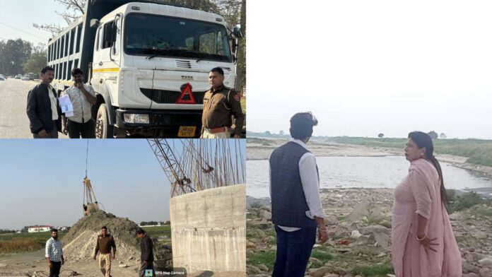 _District Mining Officer _District Mining Officer