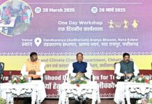 वन आधारित आजीविका को मजबूत कर जनजातीय समाज की आय बढ़ाने के लिए प्रयासरत है हमारी सरकार : मुख्यमंत्री श्री विष्णु देव साय