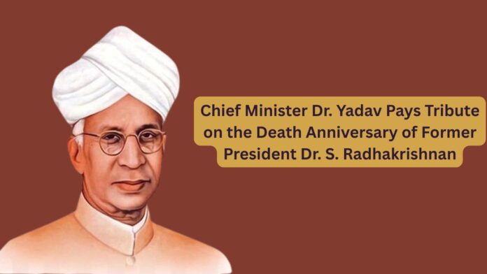 Death-anniversary-of-former-president-Dr.-S.-Radhakrishnan.jpg