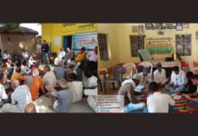 Horticulture Departments “Pani Chaupal” Becomes Main Attraction