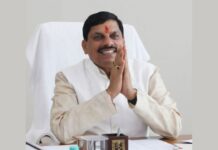 Dance Art Reviving Cultural Heritage, State Government Firmly Committed to its Preservation : CM Dr. Yadav