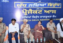 ਪੁਲਿਸ ਤੇ ਜ਼ਿਲ੍ਹਾ ਪ੍ਰਸ਼ਾਸਨ ਵੱਲੋਂ ਨਸ਼ਾ ਪੀੜਤਾਂ ਦੇ ਇਲਾਜ ਲਈ ਲਈ ਪ੍ਰੋਜ਼ੈਕਟ ਆਸ ਦੀ ਸ਼ੁਰੂਆਤ