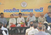 Ashok Koul chairs BJP Kishtwar district meeting; reviews 11-year celebration programmes and upcoming events