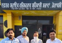 Drive against corruption : Vigilance Bureau nabs Cooperative Dept Superintendent taking Rs 10000 bribe