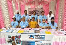 नेशनल सैंपल सर्वे की 75वीं वर्षगांठ के अवसर पर कार्यक्रम का आयोजन