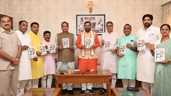 BJP-Meeting-1-1.jpg