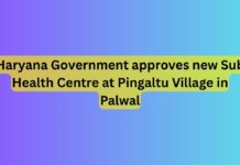 हरियाणा सरकार ने पलवल जिले के पैंगलतू गांव में नए उप-स्वास्थ्य केंद्र को दी मंजूरी
