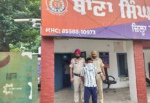 50 ਗ੍ਰਾਮ ਨਸ਼ੀਲੇ ਪਾਊਡਰ ਸਮੇਤ 6 ਵਿਅਕਤੀ ਕੀਤੇ ਗ੍ਰਿਫ਼ਤਾਰ