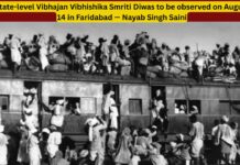 State-level Vibhajan Vibhishika Smriti Diwas (Partition Horrors Remembrance Day) to be observed on August 14 in Faridabad — Chief Minister Sh Nayab Singh Saini