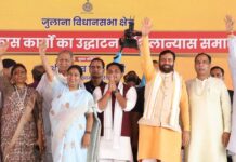 प्रधानमंत्री मोदी के नेतृत्व में हरियाणा में तेज़ी से हो रहा सर्वांगीण विकास – मुख्यमंत्री नायब सिंह सैनी