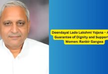 दीनदयाल लाडो लक्ष्मी योजना महिलाओं के लिए संबल और सम्मान की नई गारंटी: रणबीर गंगवा