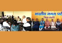 J&K BJP holds meetings in Samba, Kathua, and Rajouri, stresses organizational strengthening, and service
