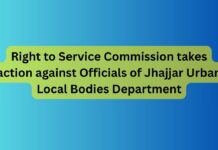 सेवा का अधिकार आयोग ने झज्जर नगर निकाय विभाग के अधिकारियों के विरुद्ध की कार्रवाई