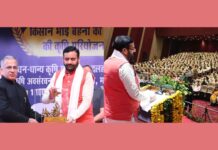 Pradhan Mantri Dhan-Dhanya Krishi Yojana’ and ‘Dalhan Atmanirbharta Mission’ to strengthen agriculture and transform farmers’ lives: Chief Minister