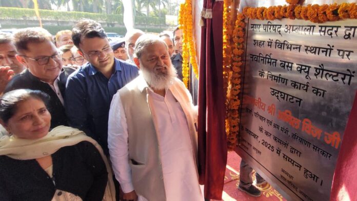 Modern-Transport-Infrastructure-Expands-in-Ambala-—-anil-Vij-.jpg