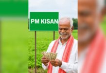 पीएम-किसान निधि की 21वीं किस्त जारी – हरियाणा के 15.82 लाख किसानों के खातों में आये 316.38 करोड़ रुपये