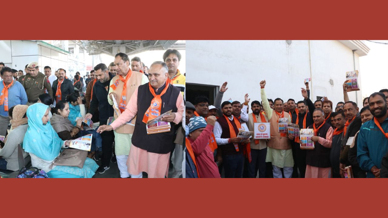 भारत में निर्मित वस्तुओं को अपनाने से देश वैश्विक स्तर पर सशक्त बनकर उभरेगा : पंडित मोहन लाल बड़ौली