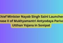 Chief Minister Nayab Singh Saini Launches Phase II of Mukhyamantri Antyodaya Parivar Utthan Yojana in Sonipat