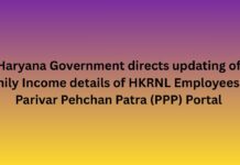 Haryana Government directs updating of Family Income details of HKRNL Employees on Parivar Pehchan Patra (PPP) Portal