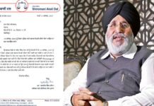 SAD requests SEC to extend deadline for holding Block Samiti and Zila Parishad elections.