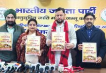 “Swadeshi Mela” at Bahu Plaza on 24th Dec 2025 to boost local economy, empower artisans: BJP