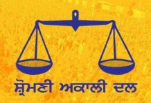 ਬਿਕਰਮ ਸਿੰਘ ਮਜੀਠੀਆ ਦੀ ਜਾਨ ਦੀ ਰਾਖੀ ਯਕੀਨੀ ਬਣਾਉਣ ਵਾਸਤੇ ਲੋੜੀਂਦੀਆਂ ਹਦਾਇਤਾਂ ਦਿੱਤੀਆਂ ਜਾਣ: ਅਕਾਲੀ ਦਲ ਨੇ ਰਾਜਪਾਲ ਨੂੰ ਕੀਤੀ ਅਪੀਲ