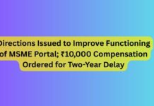 एमएसएमई पोर्टल की कार्यप्रणाली पर सुधार के निर्देश, दो वर्ष की देरी पर 10 हजार रुपये मुआवजा देने के आदेश