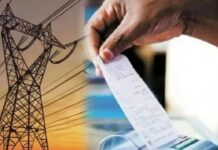 RTS Commission Orders Rs. 5,000 Compensation in Faridabad Electricity Billing Case