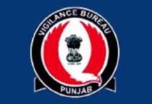 40000 ਰੁਪਏ ਰਿਸ਼ਵਤ ਲੈਣ ਦੇ ਦੋਸ਼ ਹੇਠ ਵਿਜੀਲੈਂਸ ਬਿਊਰੋ ਵੱਲੋਂ ਕਾਨੂੰਗੋ ਵਿਰੁੱਧ ਕੇਸ ਦਰਜ