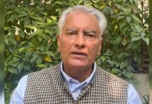 BJP Punjab State Election Committee Meets to Finalise Candidates for Municipal Corporation Polls