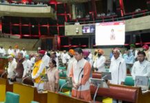 पंजाब विधानसभा द्वारा दिवंगत आत्माओं को श्रद्धांजलि