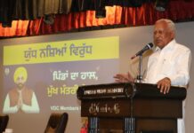 Mann Govt committed to completely eliminating drug menace from society: Barinder Kumar Goyal
