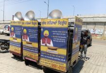 ਭਗਵੰਤ ਮਾਨ ਸਰਕਾਰ ਦਾ ਈ-ਰਿਕਸ਼ਾ ਅਭਿਆਨ 3,440 ਪਿੰਡਾਂ ਤੱਕ ਪਹੁੰਚਿਆ, ਪੰਜਾਬ ‘ਚ ਜ਼ਮੀਨੀ ਪੱਧਰ ‘ਤੇ ‘ਯੁੱਧ ਨਸ਼ਿਆਂ ਵਿਰੁੱਧ’ ਅੰਦੋਲਨ ਨੂੰ ਮਿਲੀ ਹੋਰ ਮਜ਼ਬੂਤੀ