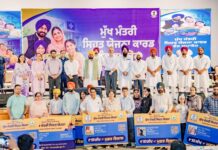 CM Bhagwant Singh Mann launches the Distribution of 1.26 Crore Mukh Mantri Sehat Cards, Providing Security Cover To 54 Lakh Families
